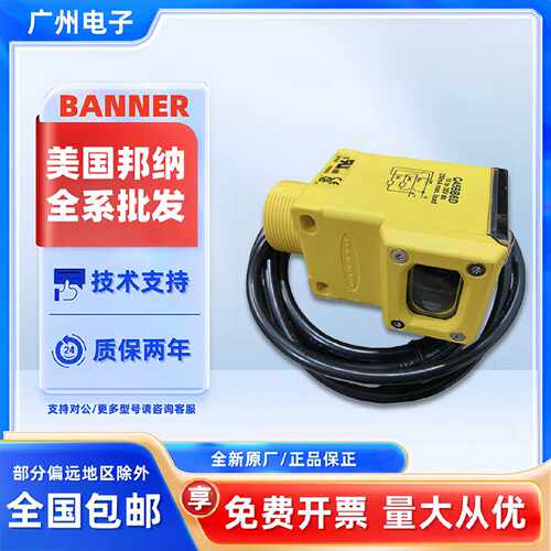 议价传感器 Q452E/Q45VR2R/Q453E/Q45VR3R/Q45VR3LV/Q45BW13LV BA