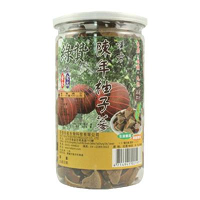 台湾原装进口绿赞汉方陈年柚子参