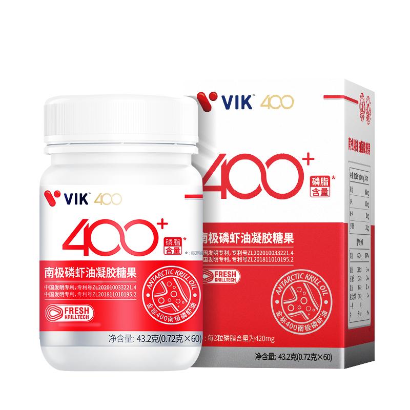 【两瓶装】VIK专利纯南极磷虾油海洋磷脂omega3鱼油升级含虾青素