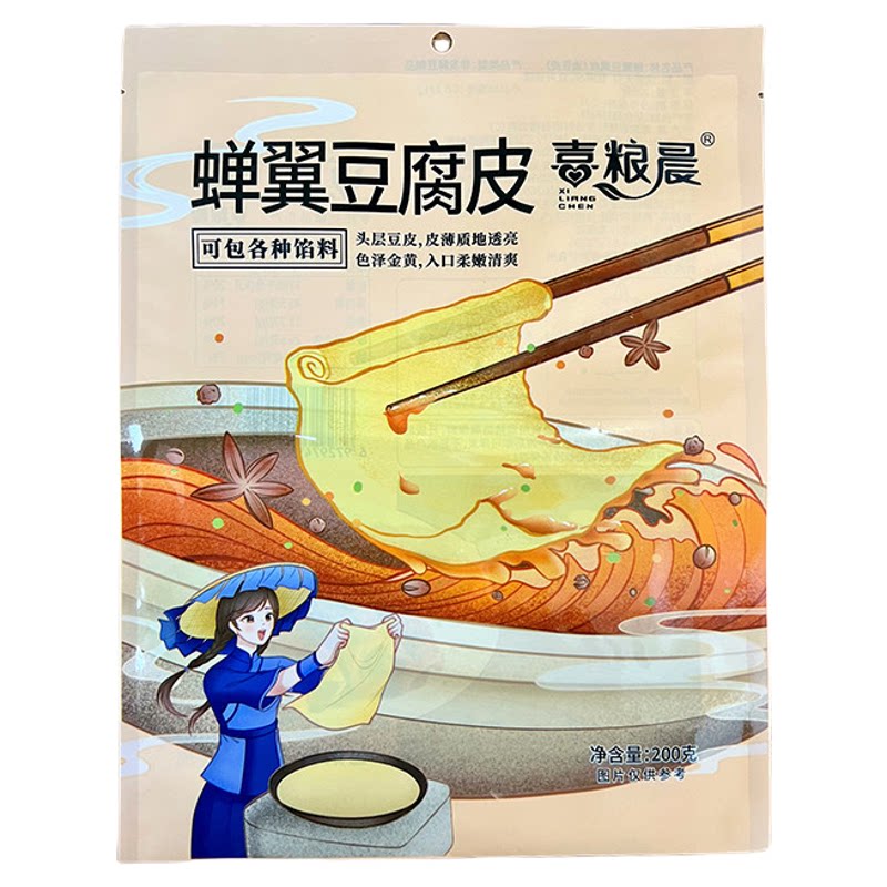 喜粮晨头层豆腐皮干货豆制品
