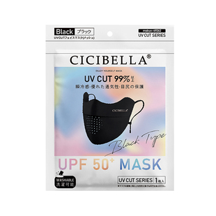 南南同款 cicibella防晒口罩立体开车防紫外线女黑色冰丝遮阳面罩