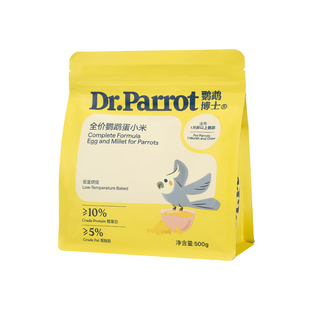 鹦鹉博士蛋小米饲料鸡蛋米鸟食无壳黄小米虎皮玄凤牡丹繁殖营养粮