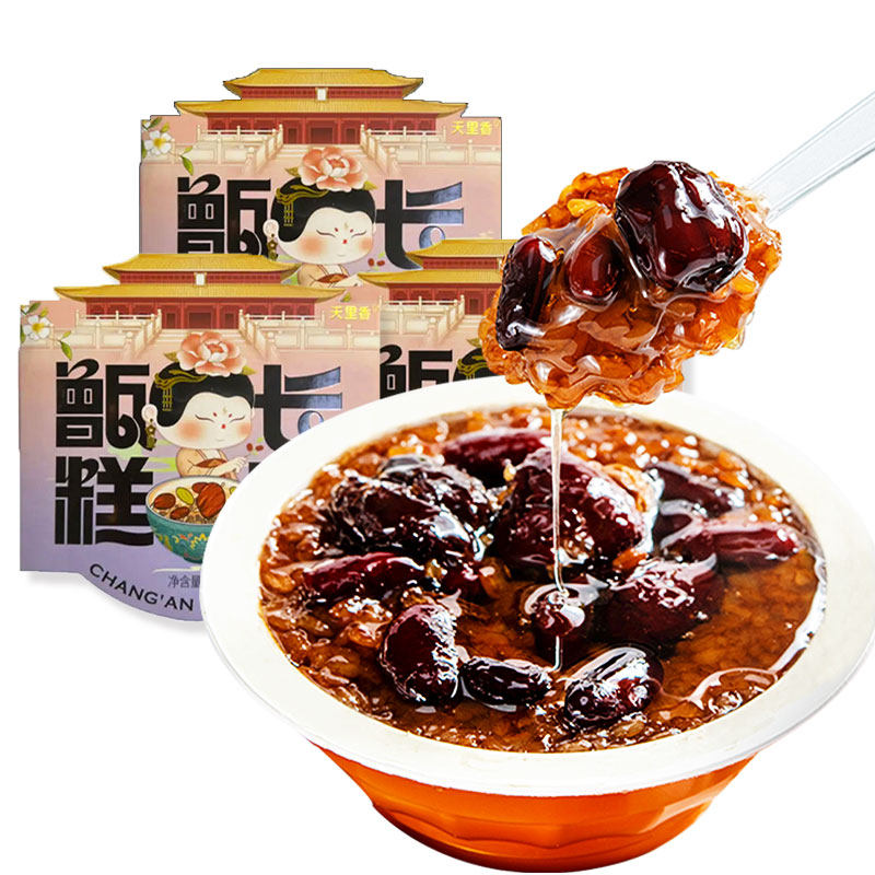 天里香长安甑糕西安特产镜糕八宝饭甄糕双枣芸豆味陕西小吃即食品
