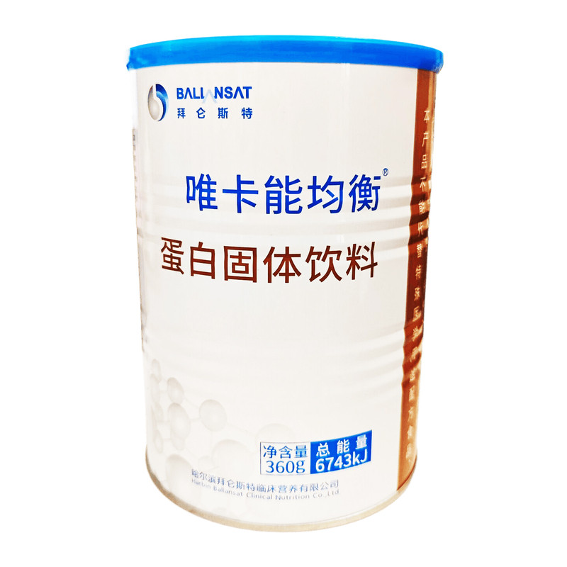 拜仑斯特唯卡能均衡蛋白固体饮料