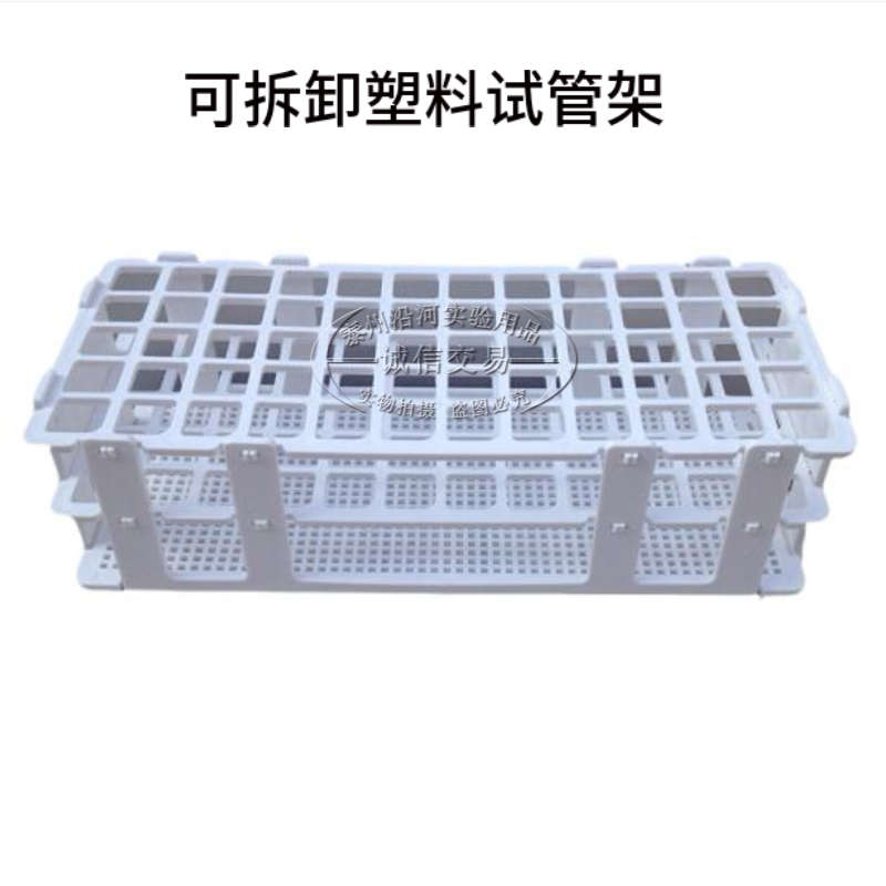 实验室玻璃试管50支带硅胶塞3层可拆试管架玻璃试管15*100试管刷