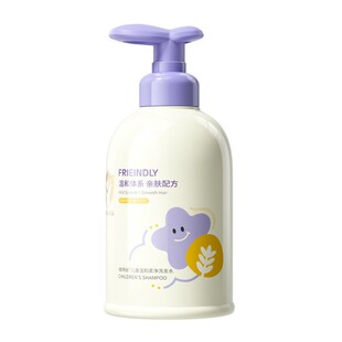 儿童洗发水正品官方品牌控油蓬松去屑青少年女孩男童宝宝洗头膏露