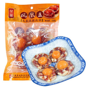 荣业凤凰盏咸蛋黄腊肠糖酒广味香肠中山黄圃广式特产送礼老字号