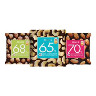 BENNS贝纳丝果仁巧克力纯可可脂休闲解馋零食果仁巧克力团购30g
