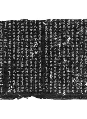 高清艺术喷绘画芯宣纸绢布卷轴画