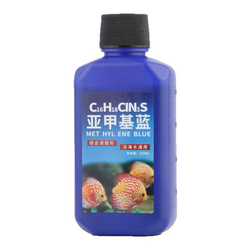 亚甲基蓝鱼缸消毒水族鱼