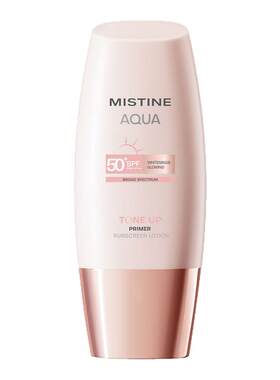 Mistine蜜丝婷防晒霜液小黄粉帽摇摇乐女面部隔离防紫外线防水汗