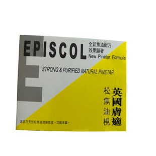 香港购英国EPISCOL肤适松焦油枧香皂100g清洁身体护理功能性皂