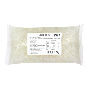 花仙尼椰果奶茶专用20袋整箱