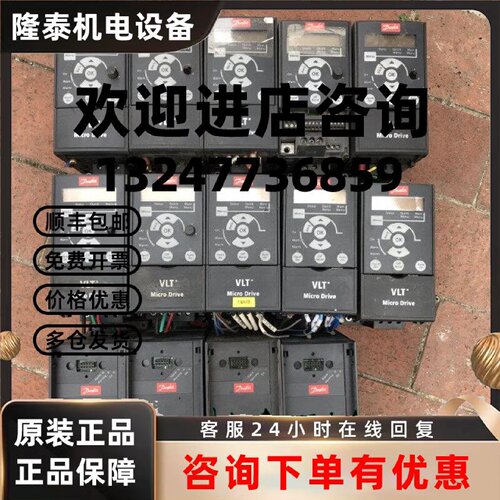 议价FC-051PK75S2E20H3XXCXXSXXX 丹佛斯变频器0.75kW 220V 询价