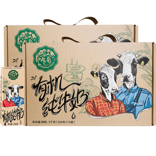 乍甸高原牧场有机高钙3.8g乳蛋白200g*10盒*2箱纯牛奶礼盒学生奶