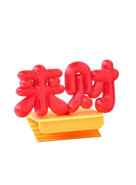 来财工位解压熊猫摆件高颜值新款