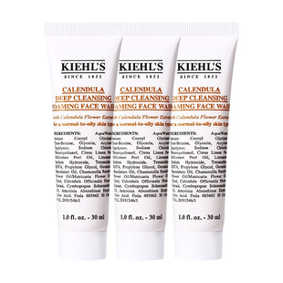 科颜氏金盏花净透洁面啫喱30ml温和清洁保湿舒缓洗面奶正品小样