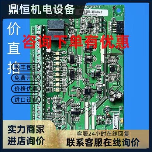 议价海利普HLP-A变频器主板AB07D505.PCB 5.5 7.5KW CPU板