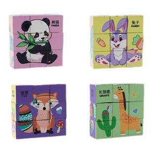 磁力方块拼图早教益智动物积木卡通六面画立体霸王龙拼图玩具塑胶