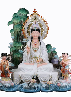 紫竹林自在观音菩萨佛像摆件