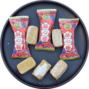 徐福记酥心糖花田喜事花生酥糖散装喜糖婚糖混装结婚满月新年糖果