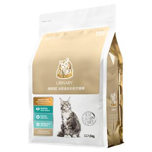 猫乐适泌尿道处方猫粮TS4呵护泌尿尿粮泌尿系统情绪舒缓成猫粮