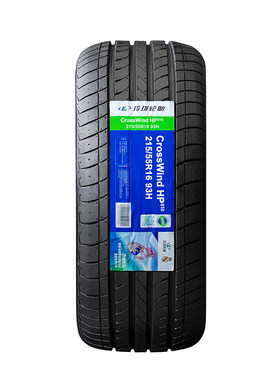 玲珑轮胎215/55R16 93H HP010 原配东风享域/凌派/伽途 21555r16