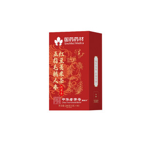 五指毛桃茯苓茶祛湿茶红豆薏米除祛湿健脾养胃调理去体内湿气重男