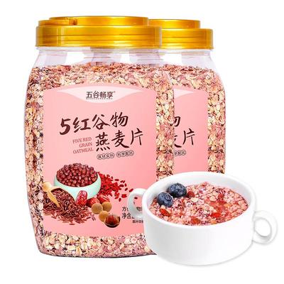 五红燕麦片冲饮即食早餐1800g
