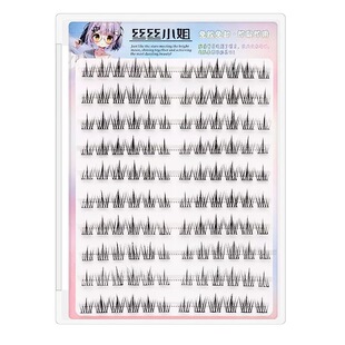 太阳花免胶假睫毛分段式自然仿真大容量懒人三部曲淡妆单簇上睫毛