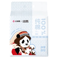 洁丽雅纯棉一次性洗脸巾女下拉抽取式2026年新款全棉家用洗脸日抛