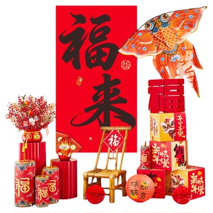 过年新年装饰品2026马年春节商场酒店年会打卡背景墙过年场景布置
