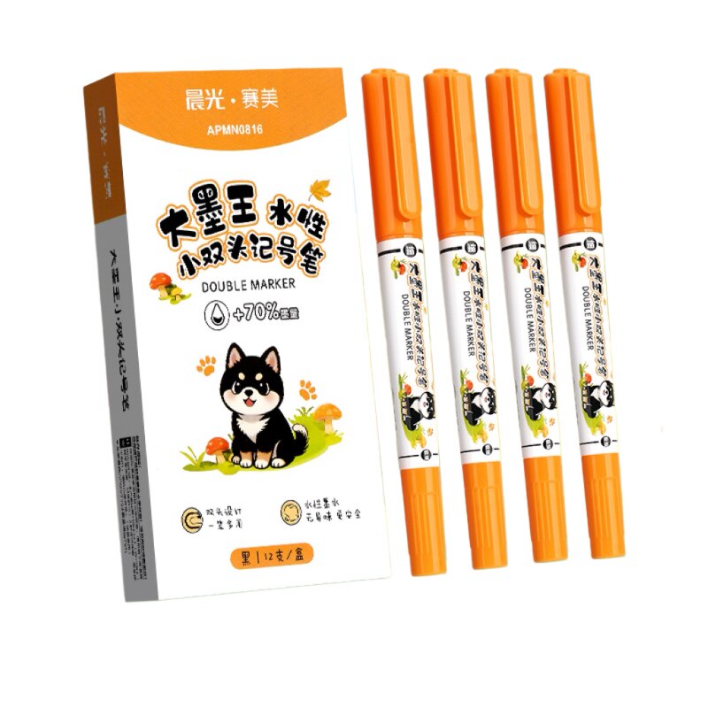 晨光双头水性记号笔大容量勾线笔
