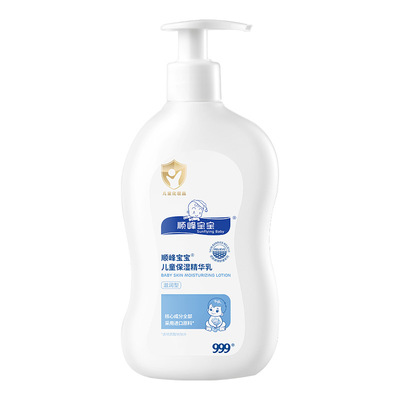 顺峰宝宝春夏口周面霜身体乳组合