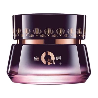 片仔癀美白淡斑提亮保湿滋润面霜