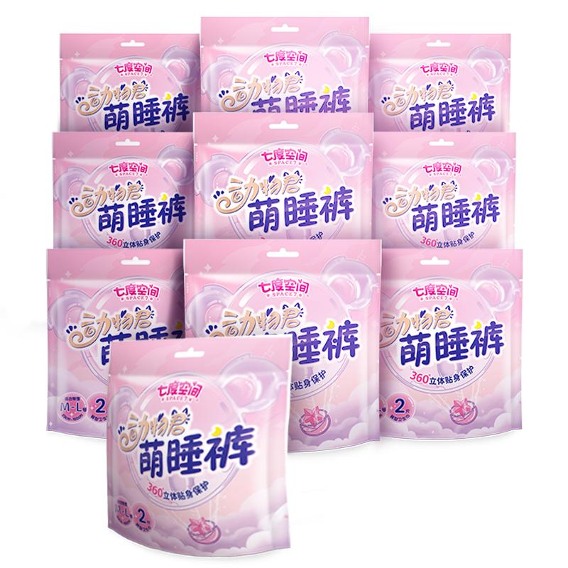七度空间考拉裤夜用L码