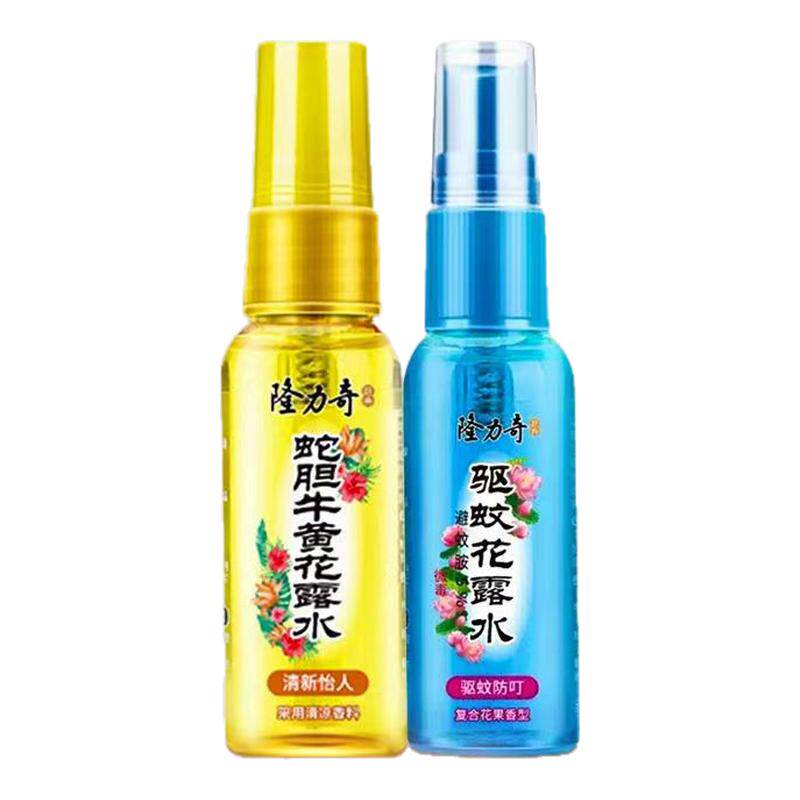 隆力奇花露水驱蚊止痒喷雾香水型经典老牌去异味官方旗舰店正品装