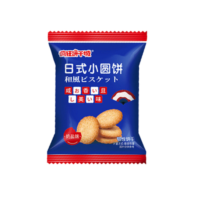 日式小圆饼干伟龙轻咸甜酥脆