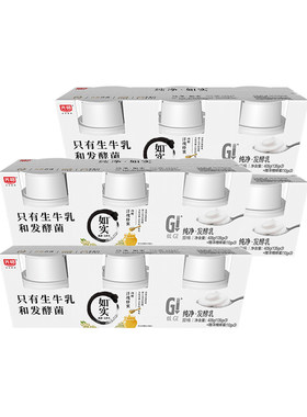 【入会领券更优惠】光明如实杯装135g/250g 多规格组合选择