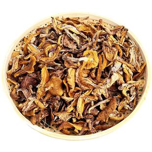 东北野生松蘑菇干货粘团子蘑菇松树菇粘蛾子松蛾食用菌炖煲汤500g