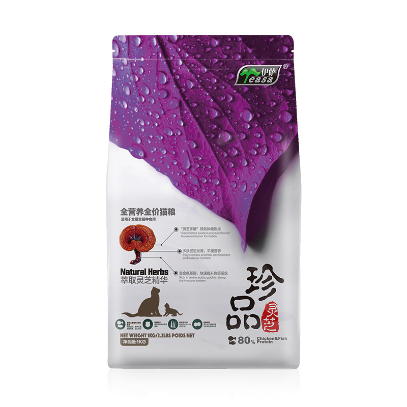 伊萨珍品1kg萃取灵芝猫粮幼猫成猫英短加菲猫全猫种通用型6个月以