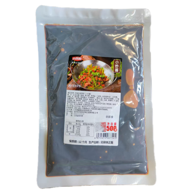 小凤鲜小炒酱小炒汁辣椒炒肉专用