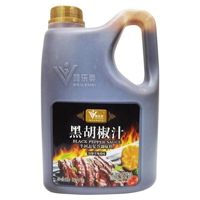 唯乐美烤肉牛排披萨酱黑胡椒汁
