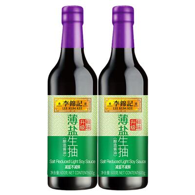 【2瓶】李锦记薄盐生抽600g