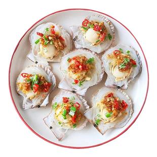 6只装蒜蓉粉丝扇贝肉冷冻大蒸扇贝粉丝贝批发即食海鲜即食烧烤