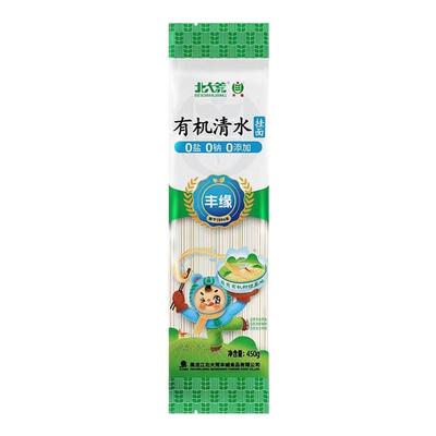 北大荒有机清水挂面450g袋装