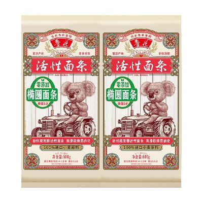 鲁花椭圆挂面考拉系列挂面600g×2袋