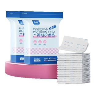 子初产褥垫孕产妇专用护理垫床单产后大号一次性月子期床垫60x90