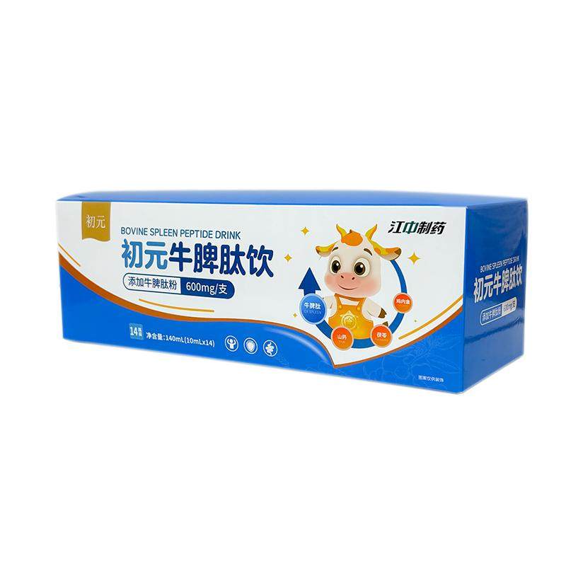 江中牛脾肽饮口服液小分子山楂提高儿童免疫力虚弱调理脾胃健脾胃 调免实拍商品图