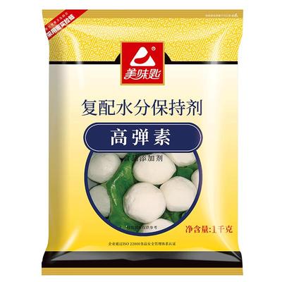 美味匙高弹素食品嫩肉粉肉弹素